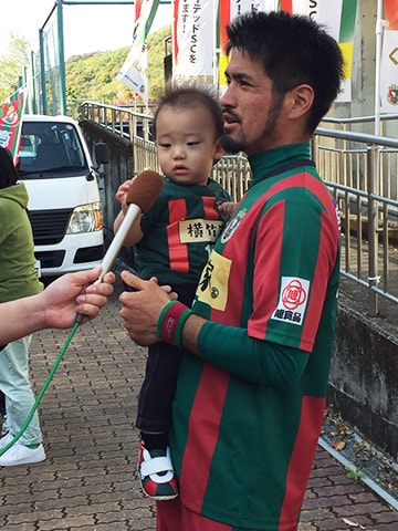 高知ユナイテッドSC横竹翔選手インタビュー