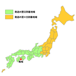 ベビーシューズの発送から到着までを表す日本地図