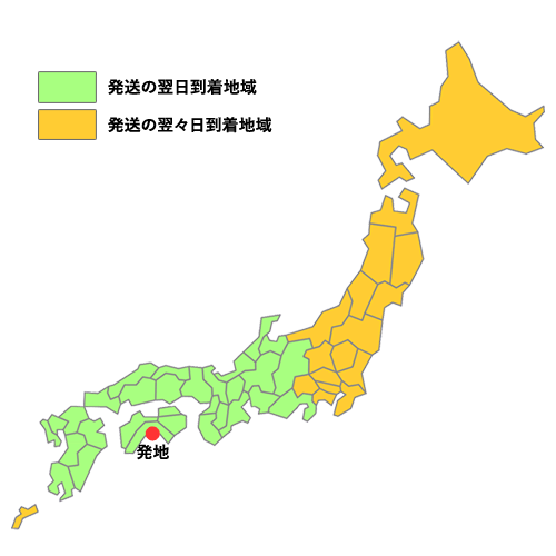 ベビーシューズの発送から到着までを表す日本地図