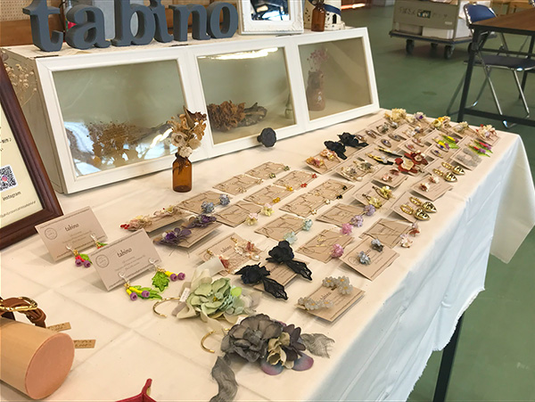 tabino展示風景