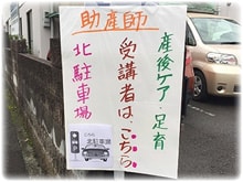 高知県看護協会職能研修会での足育講座