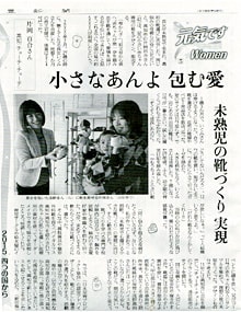 読売新聞